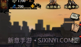 幽行玄城:盗墓诡闻录v1.19截图