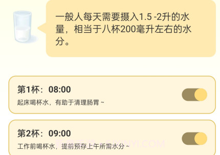 自在行走v0.1.0.19截图