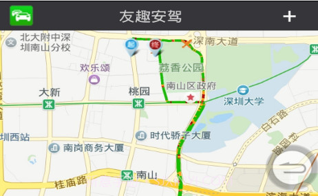 友趣安驾v3.3.25截图