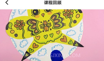 小卫在线(创意美术培训内容)V1.0.0.1 安卓正式版V1.0.0.17截图