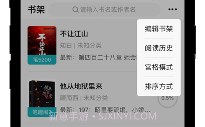 神品屋v1.0.21截图