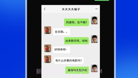 话树v1.5.33截图
