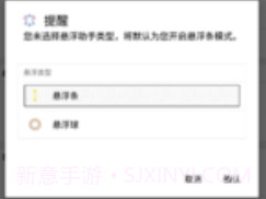 白开水直装地铁逃生免卡密v1.19.18截图