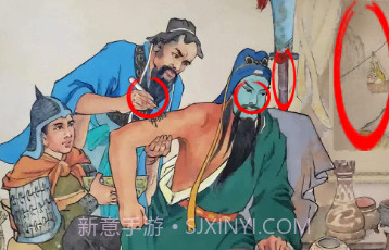 汉字英雄传v1.0.22截图