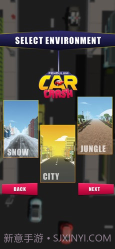 摆锤车祸手机版1.10截图