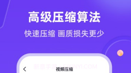 新简提词器v1.4.24截图