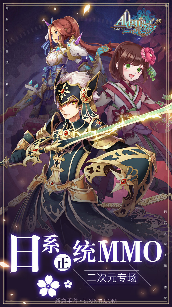 阿瓦贝尔圣境-炼金国际服v1.26截图