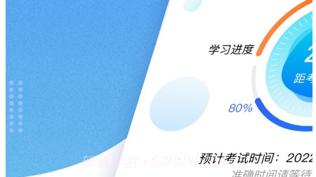 二建宝典v1.0.23截图