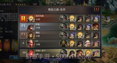 地牢求生2v1.1.13.20截图