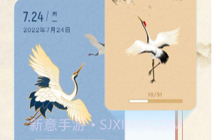 欣喜天气v1.0.20截图