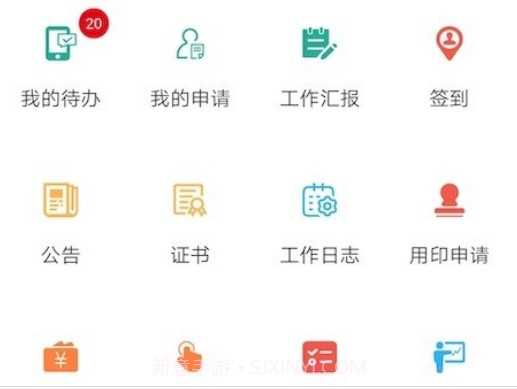 建云助手v1.4.25截图