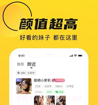 GOO畅聊v2.2.26截图