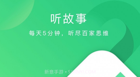 掌业宝学创端v3.0.26截图