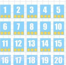 开心水杯v1.19截图