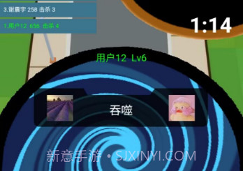 黑洞吃鸡大乱斗v1.24截图