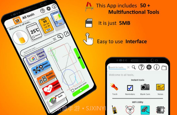 所有工具alltoolsv.1.20截图