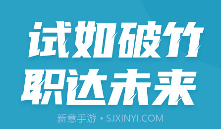 住房公积金专办员考试聚题库v1.0.25截图