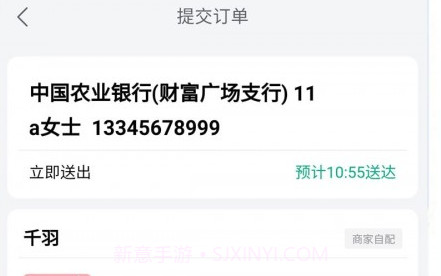 校智云v1.6.23截图