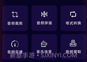 音频剪辑音乐提取器v1.1.22截图