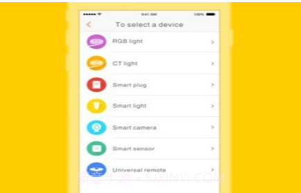 小雷智家v2.0.22截图