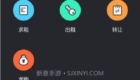 笑帮帮建工通v1.0.22截图