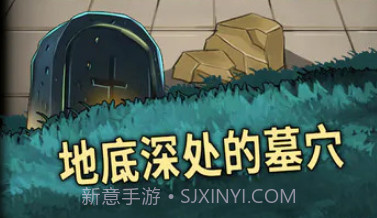 恐怖玩偶4墓园v1.18截图