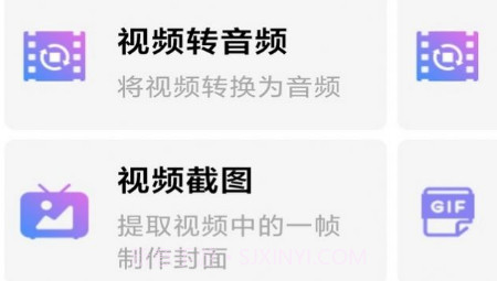 小牛自媒体工具v1.0.21截图