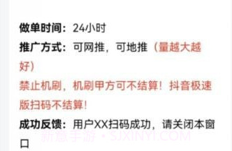 任推邦v1.0.17截图