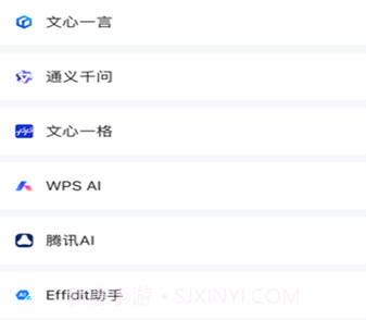 西工程大v1.4.20截图