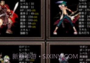 拉巴特英雄v1.0.16截图