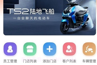 小派卖车v1.0.23截图