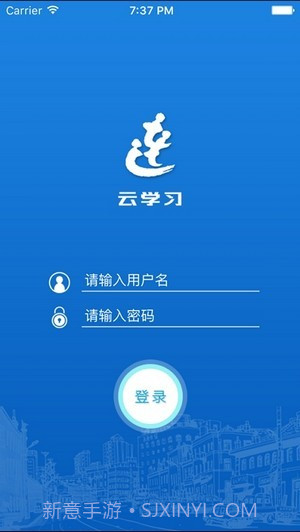大连市干部在线学习中心2.26截图