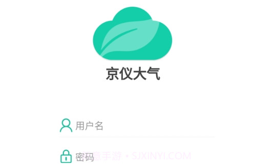 京仪大气环保v1.29截图