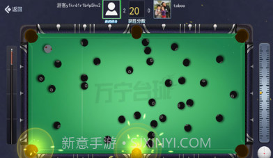 万宁台球v2.23截图