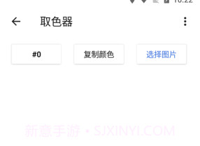 哈兔BOXv6.18截图