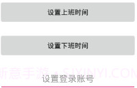 FreeDingV1.0.16截图