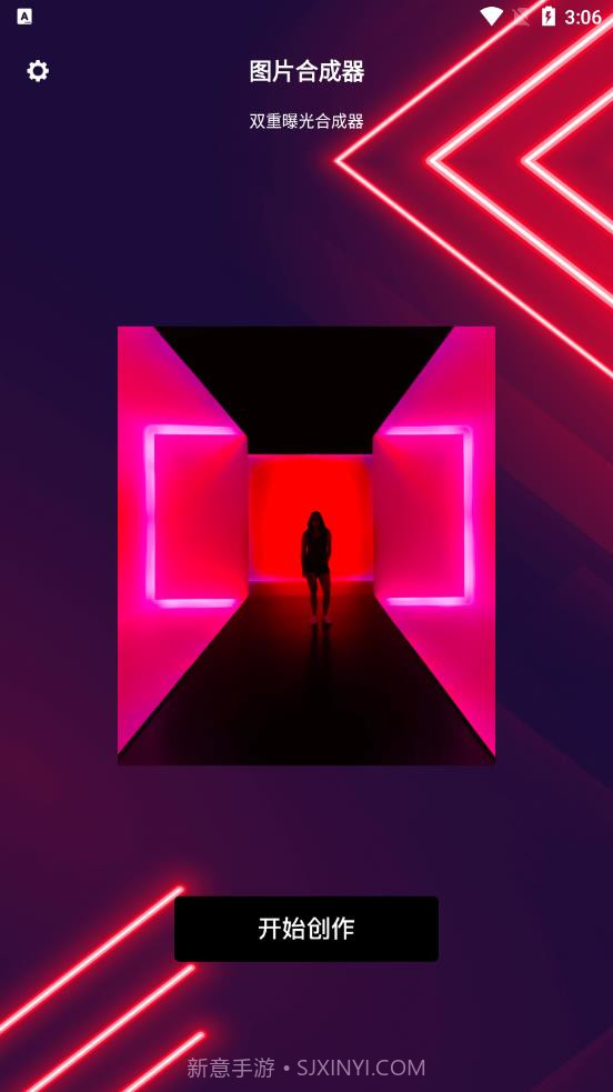 图片合并v1.23截图