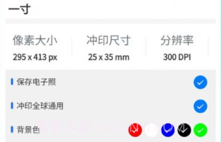 卡卡美颜证件照v1.0.19截图