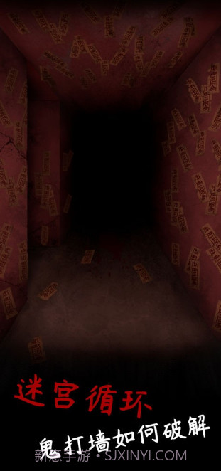 阴缘游戏0.19截图