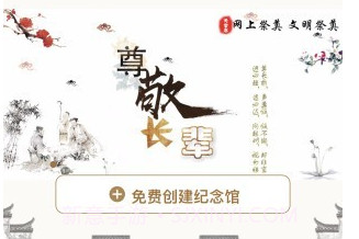 天堂念v2.2.23截图