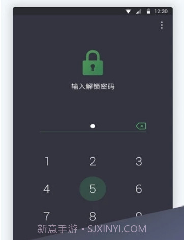 加密相册精灵v1.0.24截图