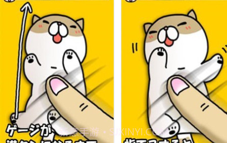 挠痒猫v1.1.24截图