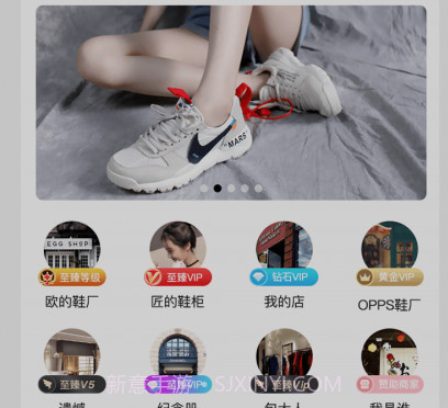 货源之家v1.1.26截图