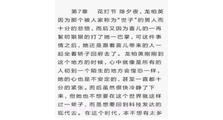 乐读电子书大全v1.0.26截图