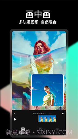 COOL VUE视频剪辑官方版v1.0.72截图