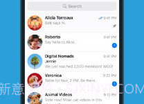 柬埔寨飞机聊天软件V1.21截图