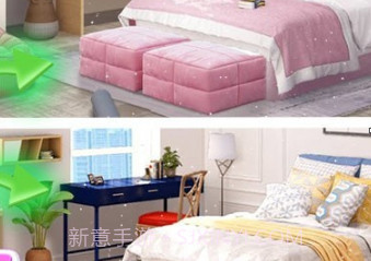 梦幻方块家园v1.27截图