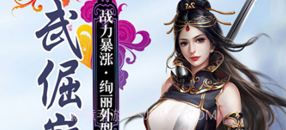 疾风天下手游v1.2.17截图