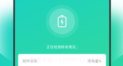 钱兔清理王v1.0.27截图