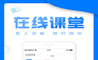 帮写作业v1.1.23截图